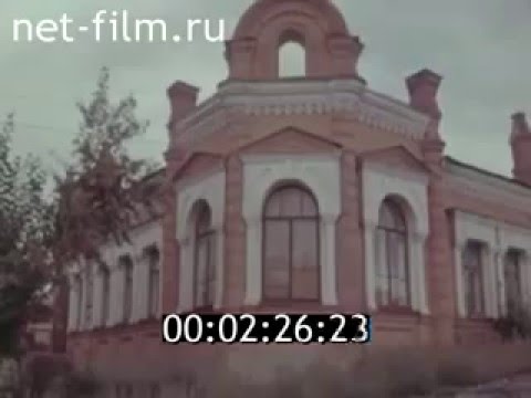 Видео: Город в двух частях света (1983)