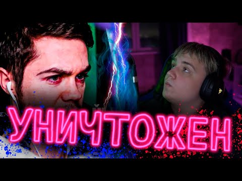 Видео: СМОТРЮ РАЗОБЛАЧЕНИЕ НА СЕБЯ ОТ АРТЁМА ГРАФА