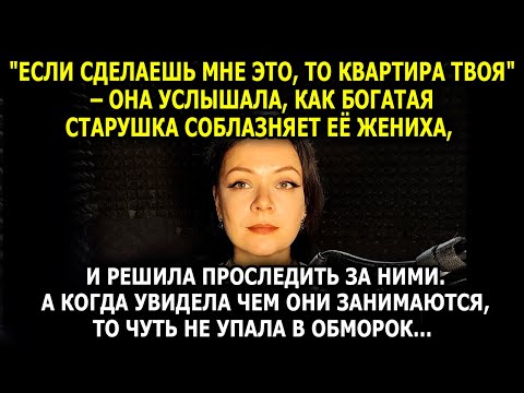 Видео: СЕРДЦЕ СЖАЛОСЬ… ТАКОЕ НЕ ПРИДУМАЕШЬ 💔