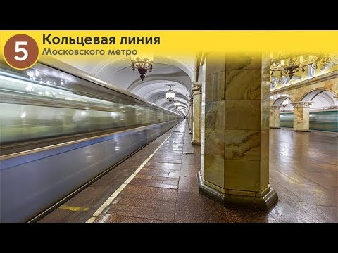 Видео: Информатор: Кольцевая линия (архив)
