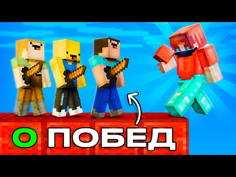 Видео: Помог НУБАМ Победить ВПЕРВЫЕ на БедВарс