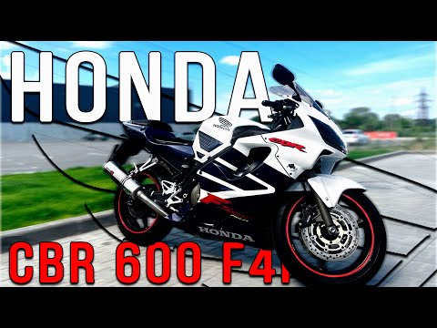 Видео: HONDA CBR600 f4i | ПУШКА-ГОНКА за 3 КОПІЙКИ Частина 1