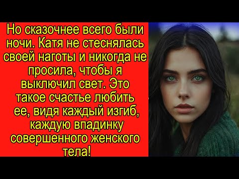 Видео: Сколько мужчин утонуло в этих зелёных глазах...