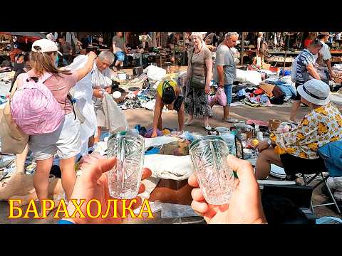 Видео: Что купить за 100р на БАРАХОЛКЕ Санкт-Петербурга. Халява на блошином рынке