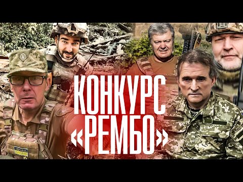 Видео: «Вони також винні в тому, що сталося в Бучі та Маріуполі», - як політики піаряться на крові