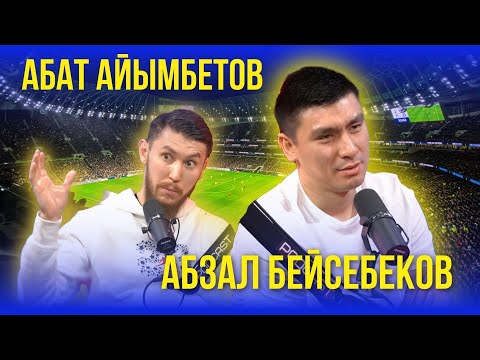 Видео: 🎙ГРЕКИЯНЫ ЖЕҢЕМІЗ БЕ? | ӘДИЕВ ПЕН АБАТ КОНФЛИКТІ | ЯНҒА ХЕЙТ | ҚУАТҚА ЖАУАП | НАГРАДА ЖАЙЛЫ.