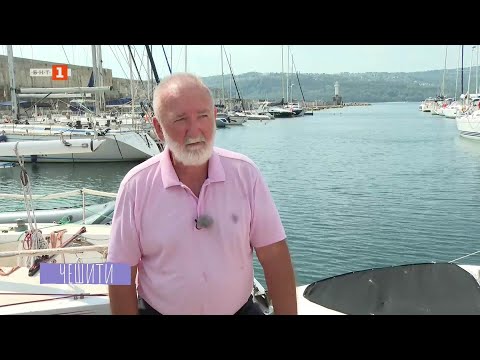 Видео: Капитан Тома Томов, "Чешити" - 13.09.2025