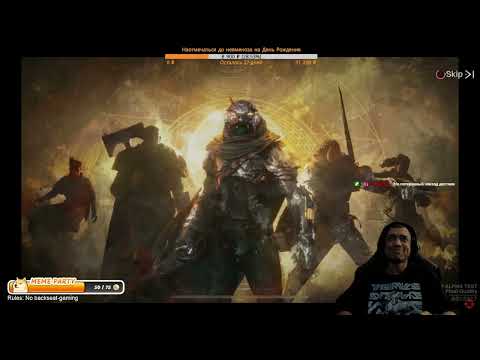 Видео: DESTINY RISING, СМОТРИМ ГЕЙМПЛЕЙ ПРОЛОГА и ПВП