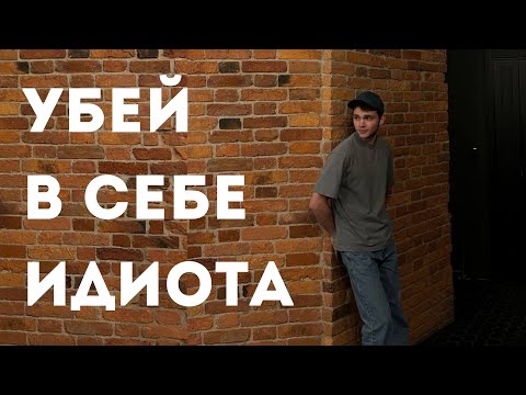 Видео: Техника Абстракция-Ситуация. Как сдвинуться с мертвой точки?