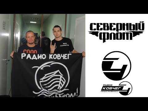 Видео: Яков Цвиркунов: Стиль «Король и Шут» и Отношения с Князем - 22.10.2014