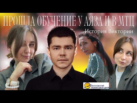 Видео: ИСТОРИЯ ВИКТОРИИ: «Я думала, когда я заработаю много денег, это решит все мои проблемы»