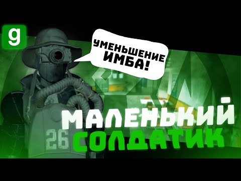 Видео: Я СТАЛ НОВЫМ ОПЕРАТИВНИКОМ "ФАНТАСТИК" НА SCP RP