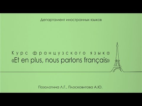 Видео: 04. Комната