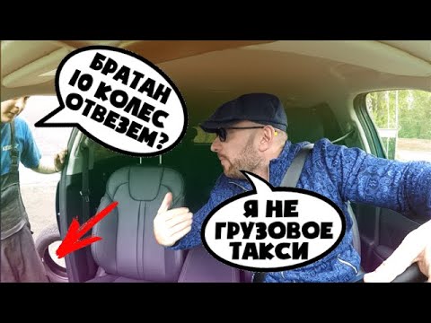 Видео: Борзый шиномонтажник наехал на таксиста из-за колес