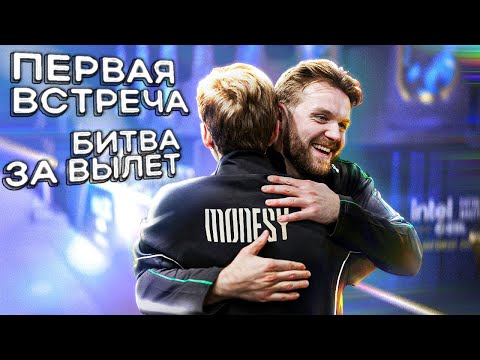 Видео: МОНЕСИ ПРОТИВ НИКО! G2 - Falcons IEM Katowice 2025