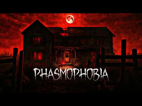 Видео: ВСЁ ШЛО ИДЕАЛЬНО... ДО ОПРЕДЕЛЁННОГО МОМЕНТА 💀 PHASMOPHOBIA
