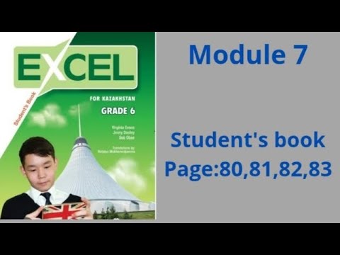 Видео: АҒЫЛШЫН 6 СЫНЫП 80 81 82 83 БЕТ ЭКЗЭЛ EXCEL 6 GRADE PAGES 80 81 82 83 MODULE 7 PETER PAN