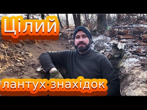 Видео: Багато знахідок не буває. Смітники по ПСВ. Metaldetecting with Xtreme Hunter