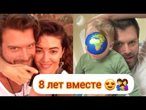 Видео: Кыванч Татлытуг и Башак Дизер  отметили восьмую годовщину свадьбы #любовь #актеры