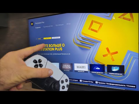 Видео: Честно о PS Plus Extra спустя два года: мой опыт, минусы и перспективы подписки.