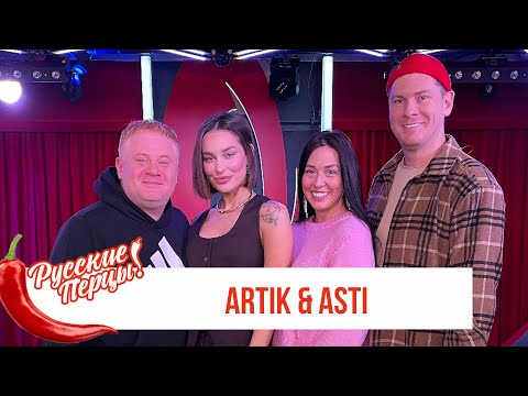 Видео: Artik&Asti в Утреннем шоу «Русские Перцы» на «Русском Радио»