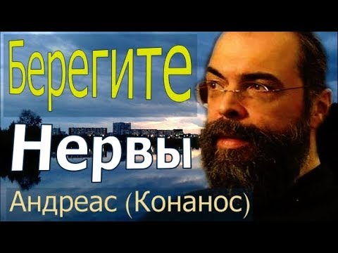 Видео: Проповедь, которая вам поможет успокоиться!