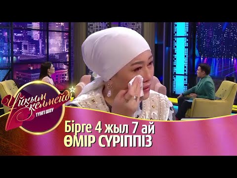 Видео: «Әйел деген нәрсені ұғындырып кетті»: Наркенже Серікбаева марқұм күйеуі туралы естелікпен бөлісті