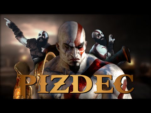 Видео: Старый КРАТОС лучше новых ДВУХ | ДВАДЭ