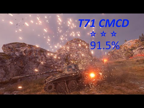 Видео: T71 CMCD: ривок до зірок! 91.5%: нетямуще - невмируще!