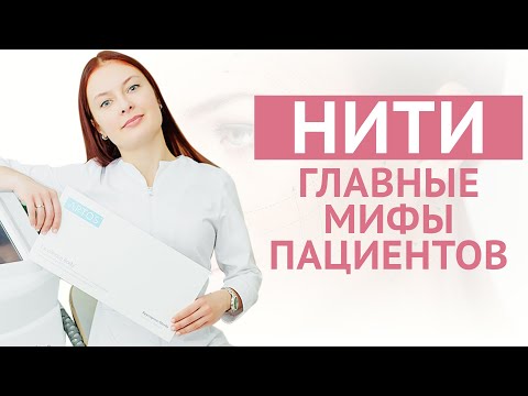 Видео: НИТИ. Почему нет эффекта? Мифы.