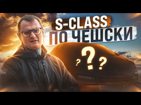 Видео: Мечта Шкодовода, а стоит?