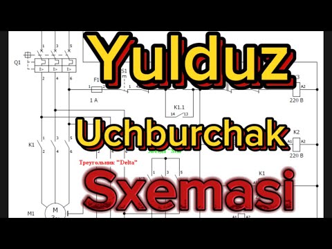 Видео: Yulduz uchburchak 3- qism# схеме звезда треугольник