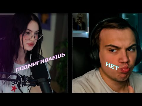 Видео: ПОДМИГИВАЮЩИЙ ГЛЕБ l ВАЙБОВОЕ ОБЩЕНИЕ ГЛЕБА И КРИС В PUBG (SASAVOT, CHR1SWAVE)