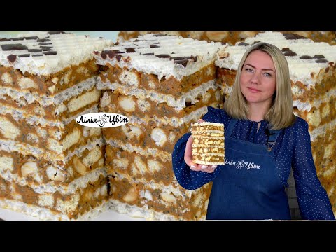 Видео: ПЛЯЦОК "МУРАШНИК" ПО-НОВОМУ 👌 ВАФЕЛЬНИЙ ТОРТ РЕЦЕПТ 👌 БЕЗ ВИПІЧКИ 👌 ПЛЯЦОК ЗІ ЗГУЩЕНКОЮ РЕЦЕПТ 👌