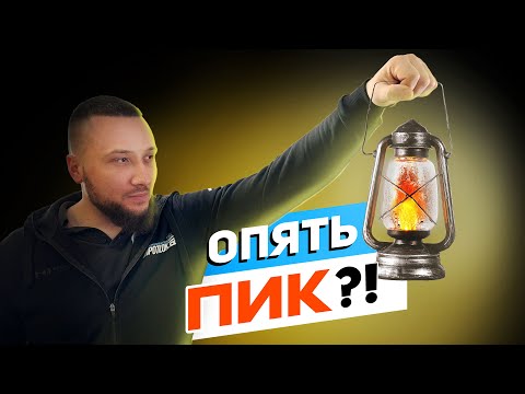 Видео: Очередная переделка после ПИК| доборы и люстра которая задохнется