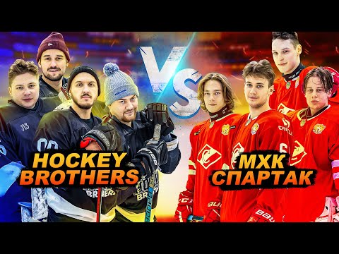 Видео: Игроки МХЛ УНИЗИЛИ Hockey Brothers ?!