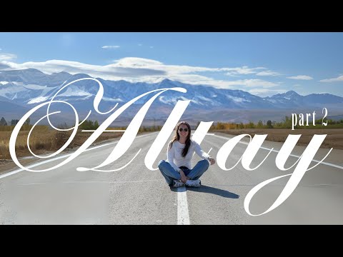 Видео: VLOG: Горный Алтай – путешествие до границы с Монголией. Бийск-Барнаул-Новосибирск  (ч.2)