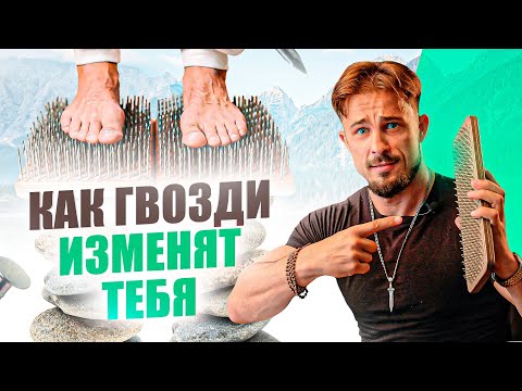 Видео: Эта ШАМАНСКАЯ ПРАКТИКА изменит твое СОЗНАНИЕ и откроет СВЕРХ-РЕСУРС