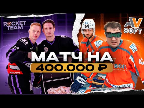 Видео: БИТВА ЗА 400К | СДАЛИ НЕРВЫ?