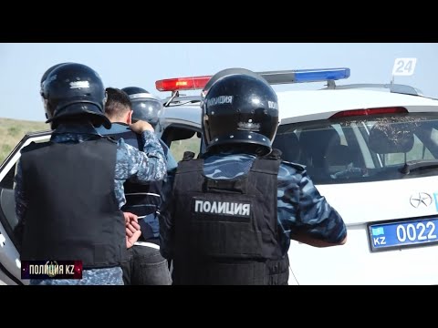 Видео: Мал ұрлығы | Полиция KZ
