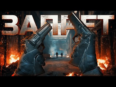 Видео: ЗАПРЕЩЁНОЕ ОРУЖИЕ В WARZONE