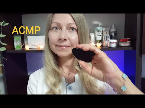 Видео: АСМР Массаж лица с маслом. Тихий голос. Ролевая игра.