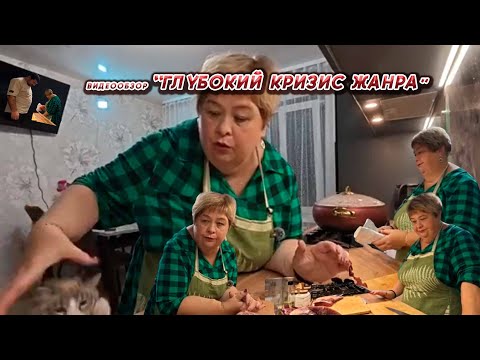 Видео: ОЛЬГА УРАЛОЧКА LIVE// ГЛУБОКИЙ КРИЗИС ЖАНРА//