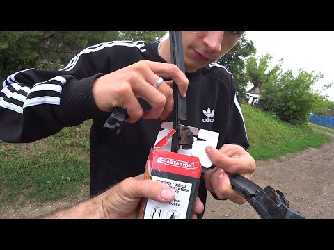 Видео: Замена щёток стеклоочистителя на Калине..