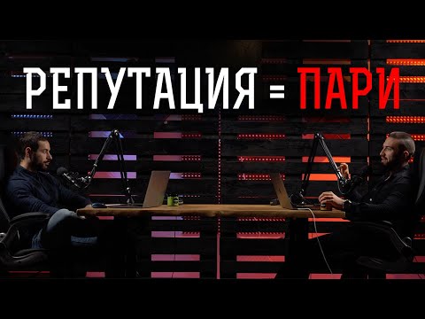 Видео: Как да продаваш скъпо?! / Бъди бизнес експерт