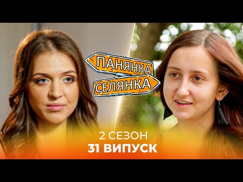 Видео: ВПЕРШЕ ЛОВИЛА РАКІВ І ГУСЕНЯТ! Самостійна бізнесвумен отримує нові враження у селі | Панянка-Селянка