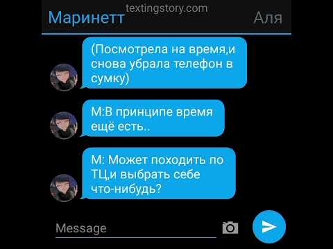 Видео: Новогодняя переписка леди баг и супер кот (Телефонный звонок) На одну часть ❤️‍🩹🥰
