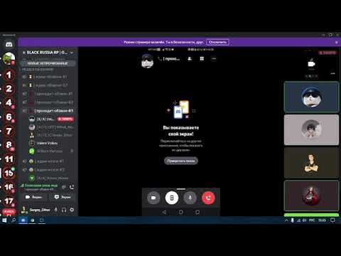 Видео: Обзвон на Администратора в Black Russia
