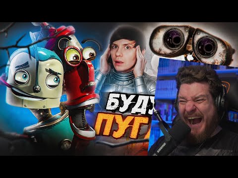 Видео: Ужасы «ВАЛЛ-И» И «РОБОТОВ» - Как показывали ИИ в анимации? | Реакция на Уголок Акра