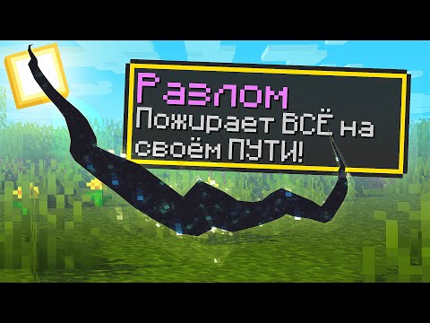 Видео: Lp. ТехноМагияРПГ #5 ► РАЗЛОМ МИРОЗДАНИЯ! Thaumcraft ►Майнкрафт с Модами ► MagicalTech на CubixWorld